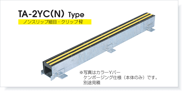 TA-2YC(N)