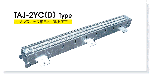 TAJ-2YC(D)