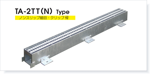 TA-2TT(N)